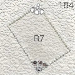 B7硬質ケースデコ　白　推し活【ハート・パール・ビジュー・ストーン・シンプル】