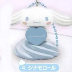 サンリオキャラクターズ ホイップクリームマスコット シナモロール シナモン