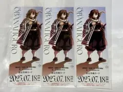 鬼滅の刃 映画 伊黒小芭内 チケット風カード