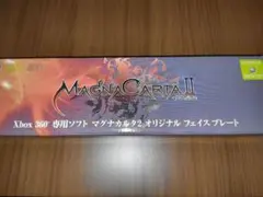 マグナカルタ2 オリジナルフェイスプレート