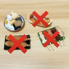 エイコー　食品サンプル