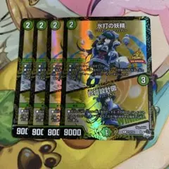 地封院ギャイ<まかしとき！> 栄光ルピア メンデルスゾーン ドラゴン娘 ドラ娘 地封院ギャイ<まかしとき！> 栄光ルピア メンデルスゾーン ドラゴン娘