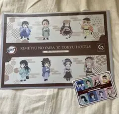 鬼滅の刃東急ホテルコラボブッフェランチョンマット冨岡義勇時透無一郎竈門炭治郎