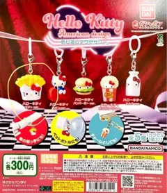Hello Kitty アメリカンデザイン めじるしアクセサリー