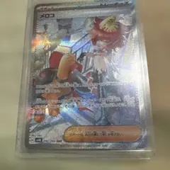メロコ SAR スカーレット&バイオレット 拡張パック 古代の咆哮 092/0