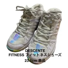 DESCENTE フィットネスシューズ 23.5cm 美品のサムネイル