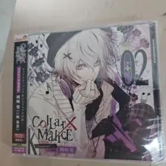 Collar X Malice 岡崎契CD