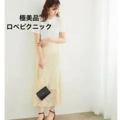 ロペピクニック　総レースマーメイドロングスカート　38