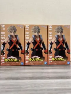 僕のヒーローアカデミア 爆豪勝己 フィギュア 3個セット
