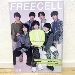 なにわ男子『FREECELL』vol.41