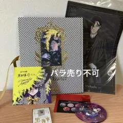 新品未開封】七つの大罪 光と闇の交戦 グラクロ 7周年 アートブック