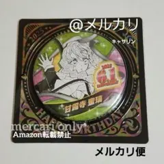 鬼滅の刃 甘露寺蜜璃 バースデイ缶バッジ2024 20個 まとめ売り 甘露寺蜜璃 バースデイ缶バッジ バースデー缶バッジ 鬼滅の刃 蜜