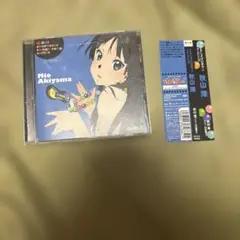【帯付き】「けいおん!」イメージソング 秋山澪/秋山澪(CV:日笠陽子)