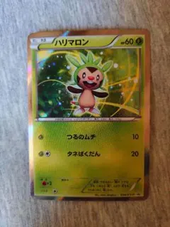 ポケモンカード ハリマロン 25th 海外 - メルカリ