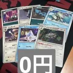 ニンジャスピナー　まとめ売り　おまけ