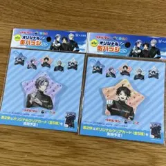 にじさんじリポビタン　キャラクター缶バッジ2個セット 星型