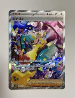 2026年最新】ポケカ sarの人気アイテム - メルカリ