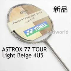 2026年最新】astrox 77 proの人気アイテム - メルカリ
