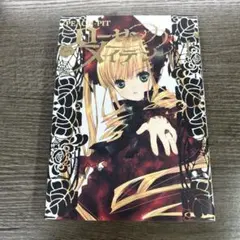 帯付き・初版 ローゼンメイデン愛蔵版 1巻 - メルカリ