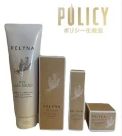 RELYNAリライナ クレンジング・洗顔料・美容液・美容クリームの４点セットのサムネイル