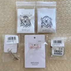 【新品未使用・未開封 】ピアス まとめ売り セット