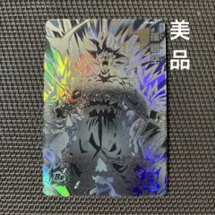 2025年最新】MM5 sec p 孫悟空の人気アイテム - メルカリ