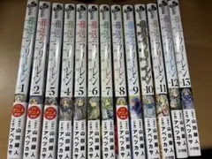 葬送のフリーレン 1巻〜13巻