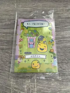 超超超、超超超、超超超超超難問王決定戦 超大晦日開催記念 9番街