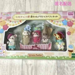 2025年最新】ラストチャンス賞の人気アイテム - メルカリ