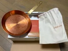 ameiro 銅製フライパン 約20cm 錫メッキ無しのサムネイル