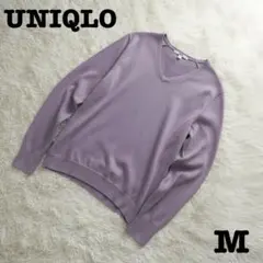 【大人可愛い♡春色】ユニクロ　Vネックコットンニット・セーター　ラベンダー　Ｍ