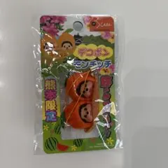 新品・未開封】京都限定 舞妓モンチッチ ストラップ ご当地 - メルカリ
