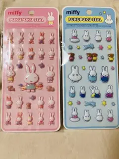 【正規品】ミッフィー ぷくぷくシール　PUKUPUKU SEAL 2枚セット