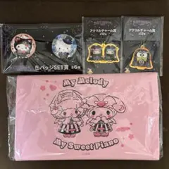 Happyくじサンリオキャラクターズハロウィン2025＊4つセット