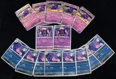 ★ゲンガー Gengar ゲンガー 15枚セット