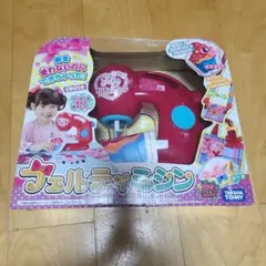 タカラトミー フェルティミシン 本体