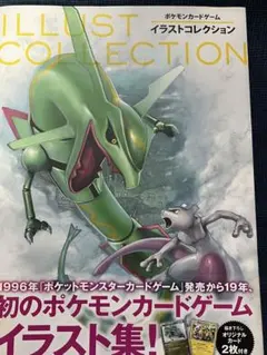 2026年最新】ポケモン おきがえピカチュウの人気アイテム - メルカリ