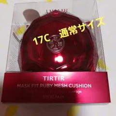 ティルティル　TIRTIR MASK FIT RUBY CUSHION 17Cのサムネイル