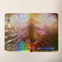 2025年最新】推しの子ヴァイスシュバルツOFRの人気アイテム