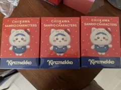 ちいかわ　サンリオキャラクターズ
