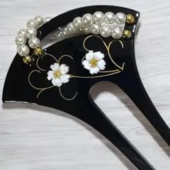 黒いかんざし パールと花のデザイン　バチ型　訳あり　在庫処分　和装小物