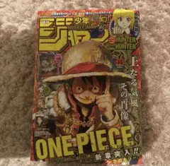 2026年最新】少年ジャンプ45号付録の人気アイテム - メルカリ