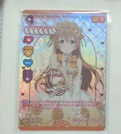 ヴァイスシュヴァルツ メリー・メニー・プレゼント 十時愛梨 SP - メルカリ