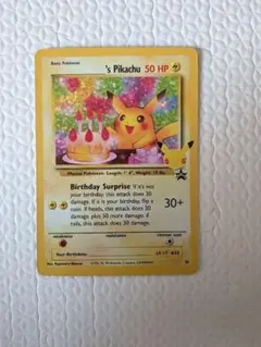 【美品】おたんじょうびピカチュウ 25th 海外版 英語 プロモ お誕生日ピカチュウ 25th 海外版 英語 プロモ おたんじょうび