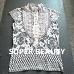 SUPER BEAUTY フリル レース　サマーニットトップスのサムネイル