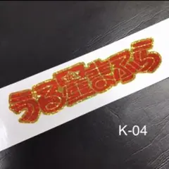 ☆Hiroto☆様 リクエスト 3点 まとめ商品