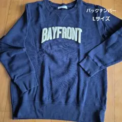 BACK NUMBER BAYFRONT トレーナー L ネイビー