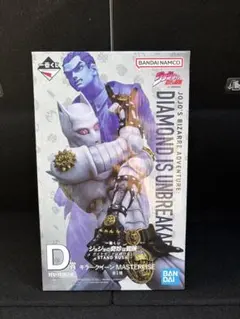 ジョジョの奇妙な冒険一番くじD賞 キラークイーン