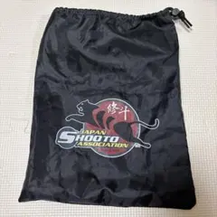 ISAMI SHOOTO 黒 収納バック