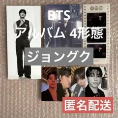 BTS ARIRANG 4形態セット ジョングク